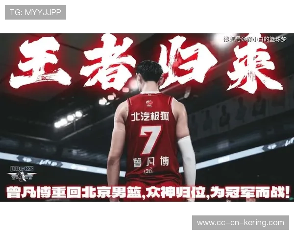 CBA球队加快引入战术分析技术，cba球队增加