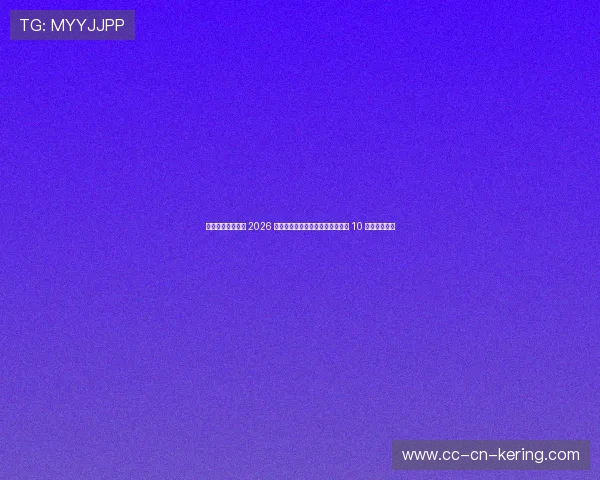 球迷自述:为了看 2026 世界杯,我提前两年存钱并制定了 10 万预算计划。